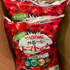 KAGOME かる〜いトマトの土　20L 2袋の画像