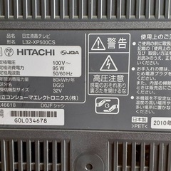 32インチHITACHI 日立液晶テレビ L32-XP500CS 2010年製  の画像