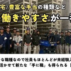 優しい先輩達が待ってます💖車免許だけでOK🔰正社員も同時募集🌈福利厚生充実🍒今年の忘年会は蟹🦀の画像