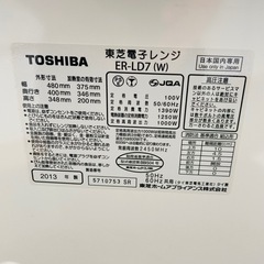 TOSHIBA 東芝　電子レンジ　ER-LD7(W) 2013年製 動作品
の画像