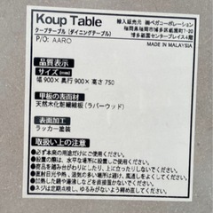 ベガコーポレーション Koup クープ 丸テーブル  円形  リサイクルショップ宮崎屋　住吉店25.9.10の画像