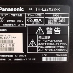 32インチ　Panasonic パナソニック テレビ TH-L32X33-K  の画像