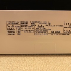 9月26日まで　2020年製造　2.2kw　取り外しできる方　エアコン　の画像