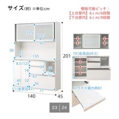 キッチン収納の画像