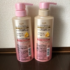  ラックス LUX  ラックス スーパーリッチシャイン  ストレートビューティー  うねりケアシャンプー&コンディショナーの画像