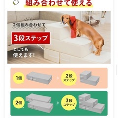 ペット用階段マットレスの画像