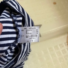 マタニティーガードル　　妊娠帯L〜LLの画像