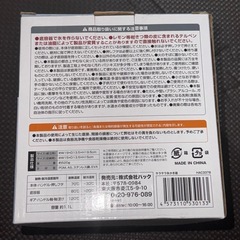 サラサラ氷かき器 青 1.1Lの画像