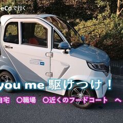 インターネットは無料がいい！の画像