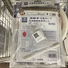CORONA 石油ストーブのご紹介です。の画像