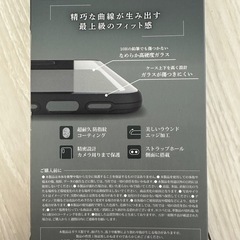iPhone12mini　ケースの画像