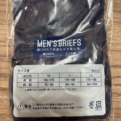 新品❣️メンズ　ブリーフ　ネイビー　2枚入り　の画像