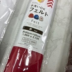 フェルト４本の画像