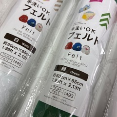フェルト４本の画像