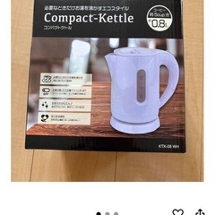 Compact-Kettle KTK-08 WH 0.8Lの画像