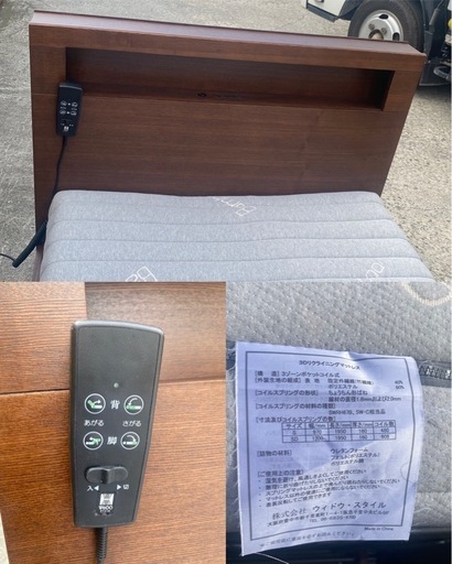 ◎ 電動リクライニング WeDOStyle ウィドゥスタイル シングルベッド 2