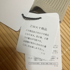 新品　Mystrada 2wayトップスの画像