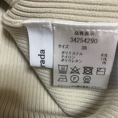 新品　Mystrada 2wayトップスの画像