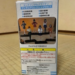 センチメンタルグラフティの画像