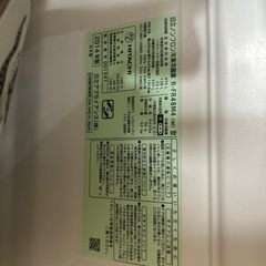 (決定致しました🙏)日立冷蔵庫475Lの画像