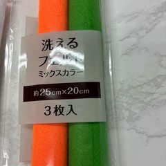 フェルトAの画像