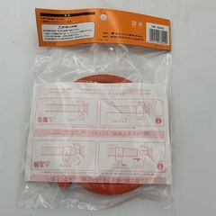 DUNLOP LPガス用ガスホース（9.5mm×0.5m、ホースバンド付き） の画像
