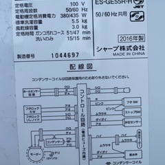 SHARP 洗濯機の画像