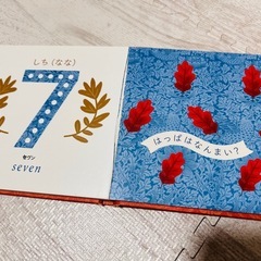 ⭐︎ベビープーのいっしょにあそびましょう! ⭐︎123世界一美しいファーストブックの画像