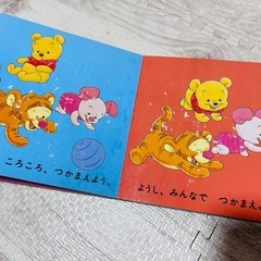 ⭐︎ベビープーのいっしょにあそびましょう! ⭐︎123世界一美しいファーストブックの画像