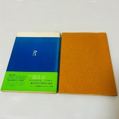 【昭和52年・55年発行・2冊セット】測定誤差はなぜでるかの画像