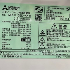 名)新生活家電2点セット645の画像