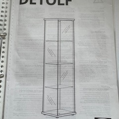 IKEA   デトルフの画像