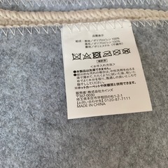 カインズ　絨毯　まとめ売りの画像