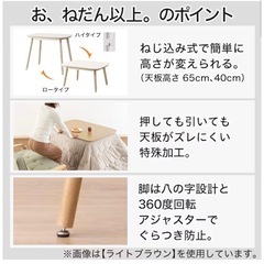 美品　ニトリ　高さが変えられる2wayこたつテーブル　木目の画像