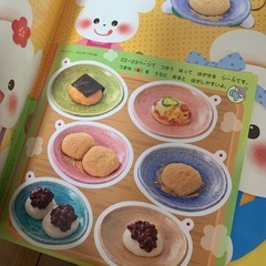ひかりのくに　12冊の画像