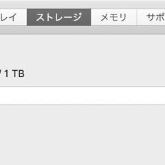 iMac（Retina 4K,21.5インチ,2019）HDD1TB/8GB〈MRT32J/A〉⑤の画像