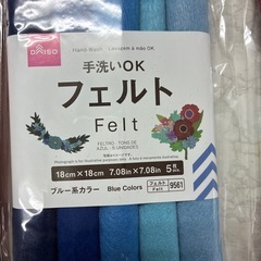 フェルトBの画像
