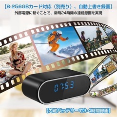 小型カメラ 監視カメラ小型 防犯カメラ小型 時計型カメラ の画像