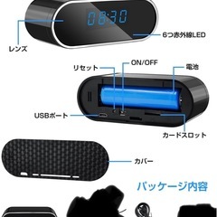 小型カメラ 監視カメラ小型 防犯カメラ小型 時計型カメラ の画像