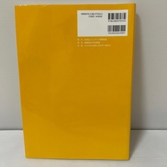 インテリアコーディネーターハンドブック 販売編【改訂新版】の画像