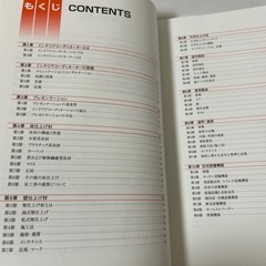 インテリアコーディネーターハンドブック 販売編【改訂新版】の画像