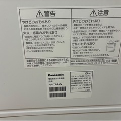 パナソニック　電気食器洗い乾燥機の画像