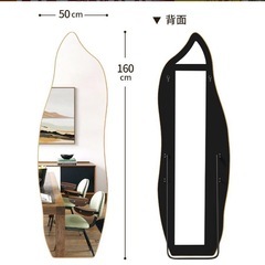 スタンドミラー　姿見鏡　全身鏡　ウェーブミラーの画像
