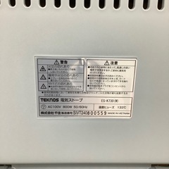 TEKNOS 電気ストーブのご紹介です。の画像
