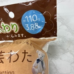 手芸わたの画像