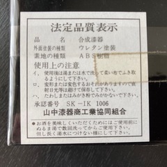 お酒の場　お正月や和のディスプレイ！小物入れ！収納！使い方は色々‼︎の画像