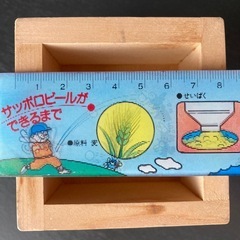 お酒の場　お正月や和のディスプレイ！小物入れ！収納！使い方は色々‼︎の画像