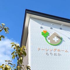 看護師／日勤のみ！未経験・ブランクがある方もOK！プライベート充実！の画像