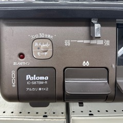 【ドリーム川西店御来店限定】☆ジモティー見たよ〜♪割引☆パロマ
　ガステーブル　IC-S87BM  2023年　LPガス／クリーニング済み 【99560000025106】の画像