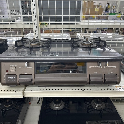 ドリーム川西店御来店限定】☆ジモティー見たよ〜♪割引☆パロマ ガス